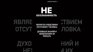 закрытые и холодные сердца 💔 в 95% случаев являются причиной ссор, расставаний, конфликтов