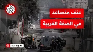 قوات الاحتلال تقتحم بلدات في الضفة الغربية والجيش يعتزم تعزيز وجوده العسكري