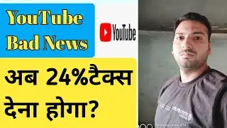 YouTube Very Important Update ||Ab 24%Tax Dena Hoga,अब यूट्यूब काटेगा आपकी कमाई से 24% 15 % 30%!!