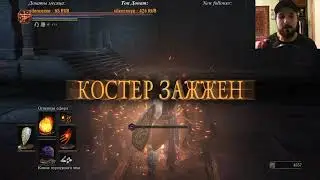 Dark Souls III | Старший Волк и Заблудший Демон Крепости | #13
