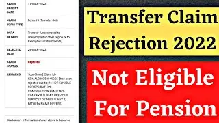 PF transfer claim rejected Not Eligible for Pension but EPS remitted pls clarify 2022 | PF transfer