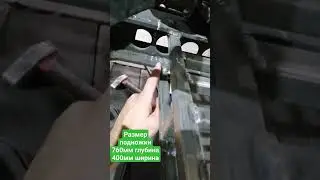 подножка болотохода Сокол росомаха