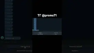 БЫСТРЕЕ ЗАХОДИ В БОТА, ПОКА НЕ КОНЧИЛИСЬ ПРОМОКОДЫ!#standoff2 #bulldrop #ггстандофф #буллдроп #промо
