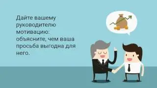 Как убедить начальство, что вам нужен электронный архив