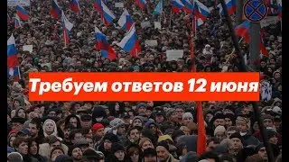 В Хабаровске Мэрия согласовала митинг Навального