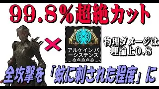 #warframe