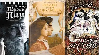 Великие пьесы из серии Black and White
