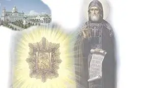 Молитви на сон грядущий