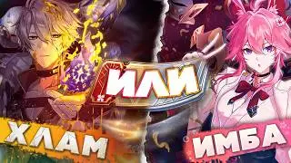 WHO SHOULD I TURN? Old Characters vs. Joy's Path | Honkai: Star Rail