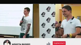 Как поставить цель? Для чего нужны цели в жизни? Бизнес-разбор от Артема Монста.