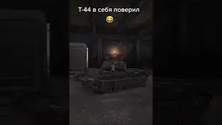 Получай! 