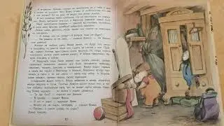 Жили-Были Ёжики  2 Новые соседи
