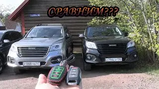 Haval H9 2021: Premium or Elite, is it worth the extra money?!