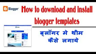 How to download and install blogger templates | blogger me theme kaise lagaye | free blogger themes