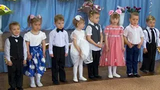 Путешествие на Машине времени. Малыши поздравляют выпускников