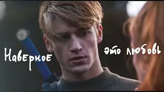 Блум и Скай || Bloom & Sky -