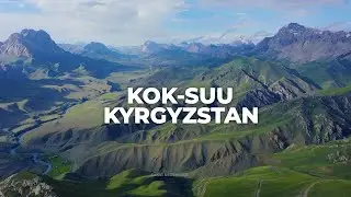 Көк-Суу | Алай району