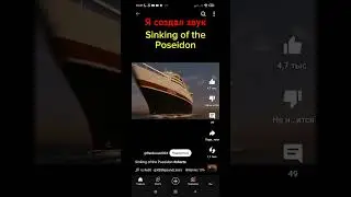 новый звук да сделай и вы ремикс сколько можно