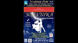 Спектакль 