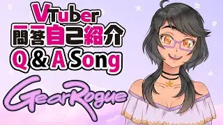 【Vtuber Q&A self introduction】GearRogue (Link) VTuber Introduction Song!