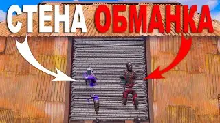 БАГ! НЕВИДИМАЯ СТЕНА! СОСЕДИ не ВИДЯТ мои ЛОВУШКИ в РАСТ/RUST