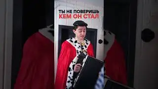 Обычный мужик узнал что он родственник