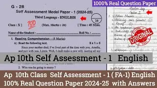 10th class English Fa1 question paper 2024|Ap 10t self assessment 1 English question paper 2024