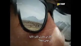 Epic Trails مسارات ملحمية: سبعة أفضل من خلال المشي لمسافات طويلة في العالم