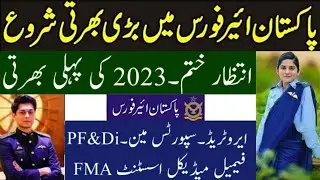 Join PAF as Airmen Jobs 2023 | Air Force FMA Jobs
