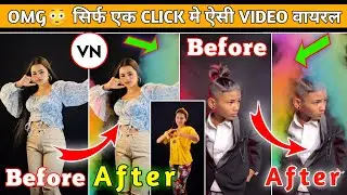 Viral Reels  Colour Smoke Effect Video Editing || Video Color Smoke Effect || VN Video Editing