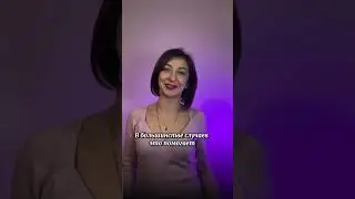 Побороти страх, сумніви