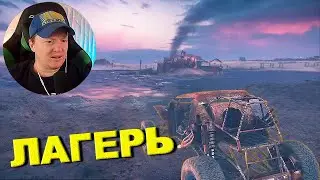 ЧЕРНЫЕ ПЕСКИ ► Mad Max Прохождение #51