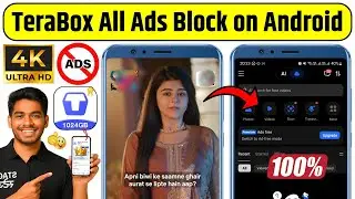 TeraBox Too Much Ads Problem 100% Solved | How to Block TeraBox App Ads on Android | TeraBox Ads Fix