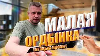 Малая Ордынка 19