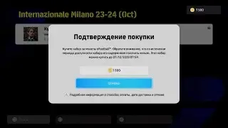 eFootball 2024_20231202162517