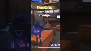 Слово Снсера 🤣🤣🤣 