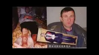 Свидетельство - Вова из гроба