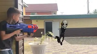 Nerf Game Bogdan vs alien Нерф игра Богдан против Пришельца