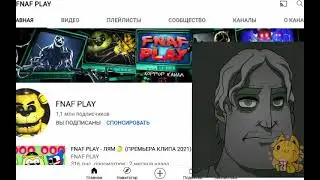 когда с ютуба уходит: