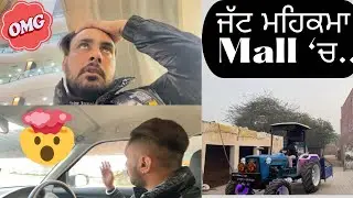Shopping 🛍️ krn gye Ludhiana//Dekho ki lyaa🫤 Driver changed🤔