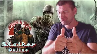 Сталкер Онлайн ЕКБ-сервер !! квест - Эхо-7 !!
