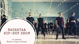 Bachata&Hip-hop Show | Sergey Pilipchak & Olga Leoncheva | Dance High School