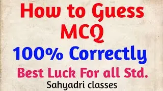 How to Guess MCQ 100% Correctly | Best Luck for All Students | MHT-CET 2020