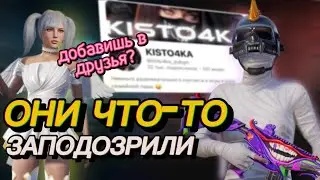ЛОКАЛКИ С МУЖЕМ | РАЗВАЛИЛ ПАБЛИК | КОНТЕНТ ОТ МУЖА