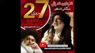 Tehreek Labbaik Pakistan Shutter Down Strike 27 Feb 2023 | Mehngai Na Mnazoor | TLP Hai Awam Ke Sath