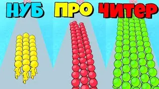 ЭВОЛЮЦИЯ ТОЛПЫ СТИКМЕНОВ, МАКСИМАЛЬНЫЙ УРОВЕНЬ Runner Pusher