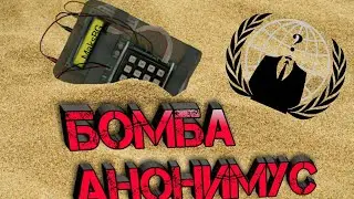 Скрытная бомба|de dust 2|CS:GO