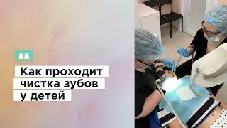 Детский стоматолог