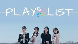 상승곡선만 그리는 qwer 노래모음[PLAYLIST]