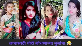 Full comedy marathi tik tok video Ep 63 | new marathi tiktok videos | viral tiktok family